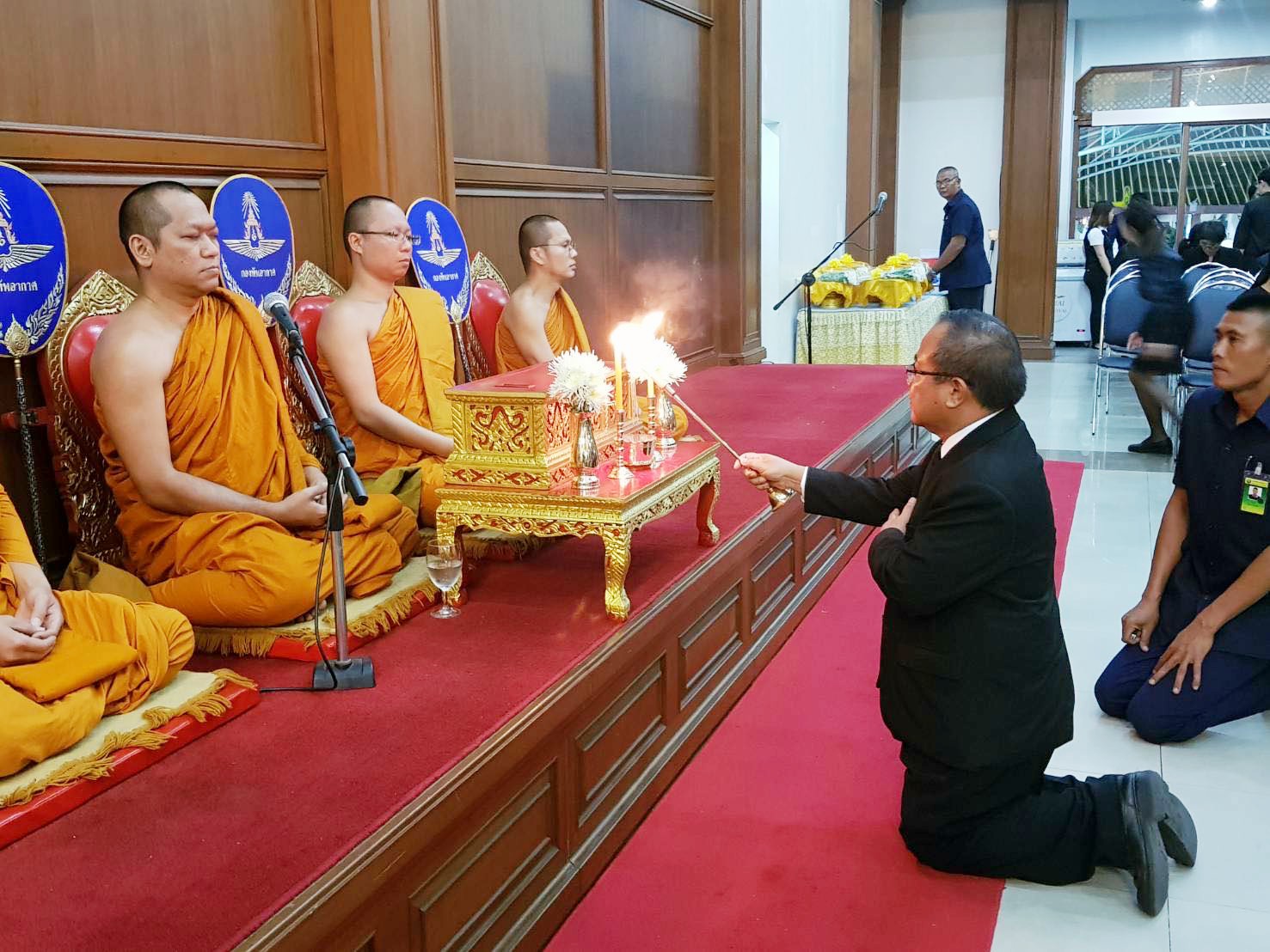 ม.นครพนม ร่วมพิธีสวดพระอภิธรรมศพนายเฉลิมเกียรติ แสนวิเศษ ม.ป.ช., จ.จ. อดีตกรรมการสภามหาวิทยาลัยนครพนมผู้ทรงคุณวุฒิ