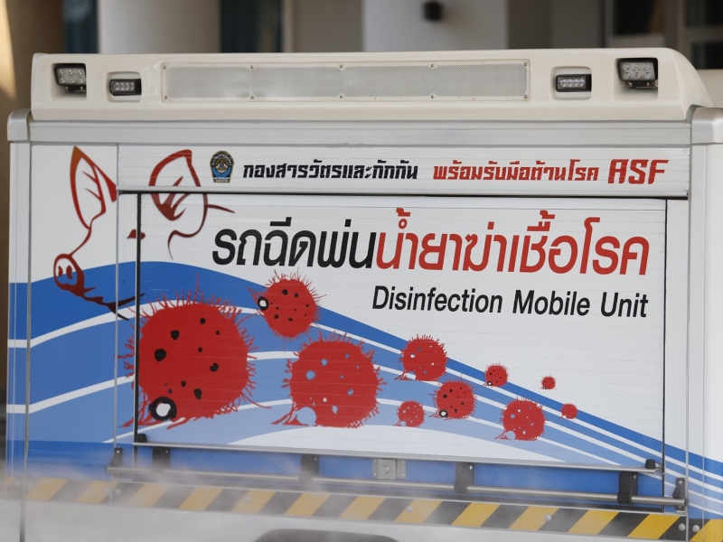 ม.นครพนม ร่วมกับด่านกักกันสัตว์นครพนม ฉีดพ่นน้ำยาฆ่าเชื้อโรคพิฆาตไวรัสCOVID-19