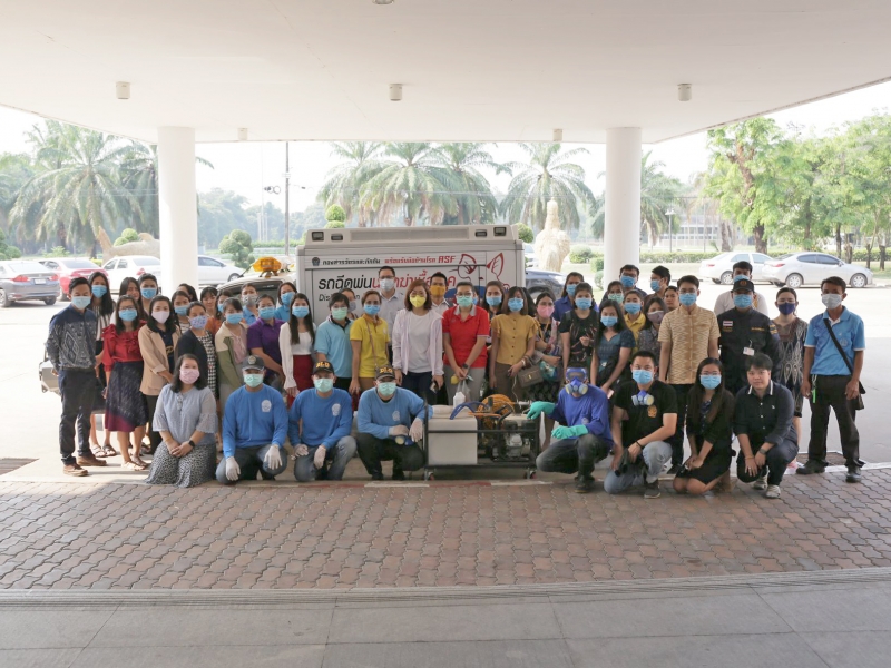 ม.นครพนม ร่วมกับด่านกักกันสัตว์นครพนม ฉีดพ่นน้ำยาฆ่าเชื้อโรคพิฆาตไวรัสCOVID-19