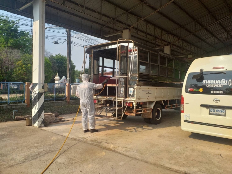 ม.นครพนม ร่วมกับด่านกักกันสัตว์นครพนม ฉีดพ่นน้ำยาฆ่าเชื้อโรคพิฆาตไวรัสCOVID-19