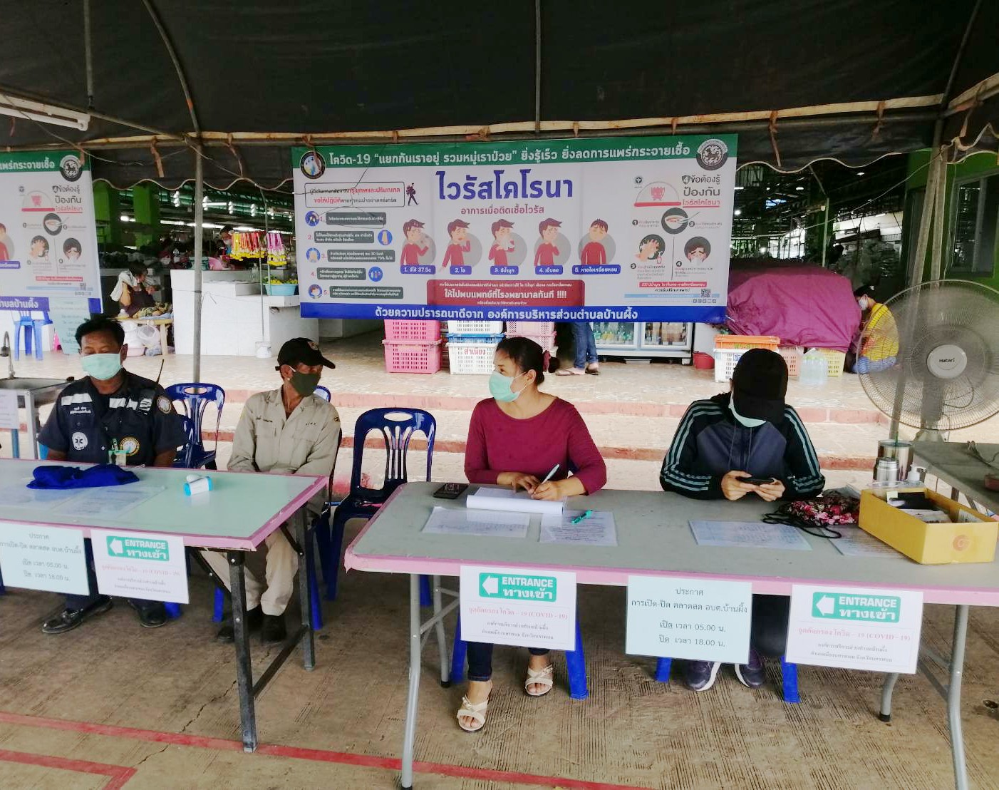 นักศึกษาวิชาทหาร ม.นครพนม ร่วมกิจกรรม