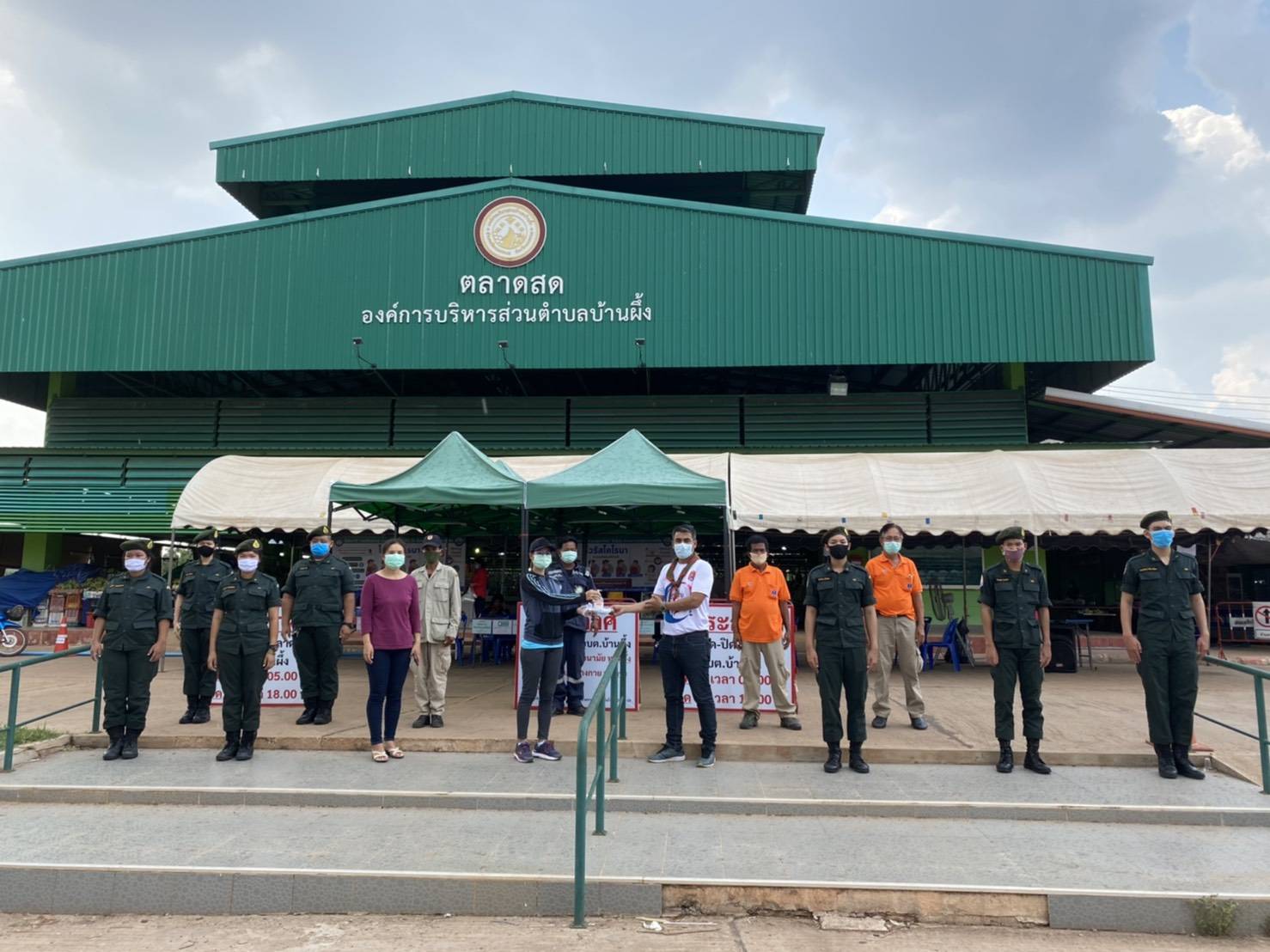 นักศึกษาวิชาทหาร ม.นครพนม ร่วมกิจกรรม