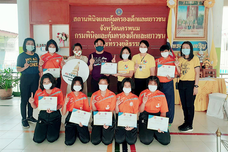 ม.นครพนม เข้ามอบเกียรติบัตรชมรมทูบีนัมเบอร์วันสถานพินิจ ฯ จ.นครพนม ที่ร่วมจัดทำหน้ากากอนามัยให้สภากาชาดไทย