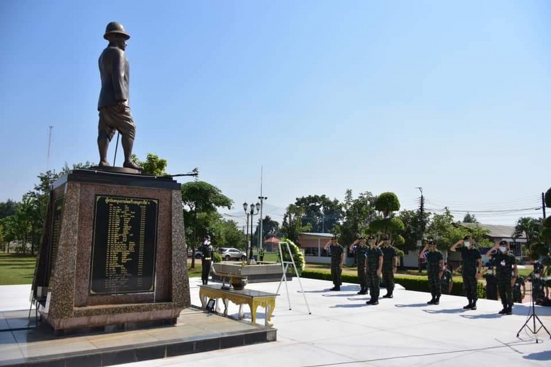 นศท. ม.นครพนม เป็นเจ้าภาพร่วมจัดโครงการ “ศูนย์ฝึกแข็งขัน สถานศึกษาร่วมใจ มุ่งไปสู่มาตรฐานเดียวกัน” ประจำปีการศึกษา 2563