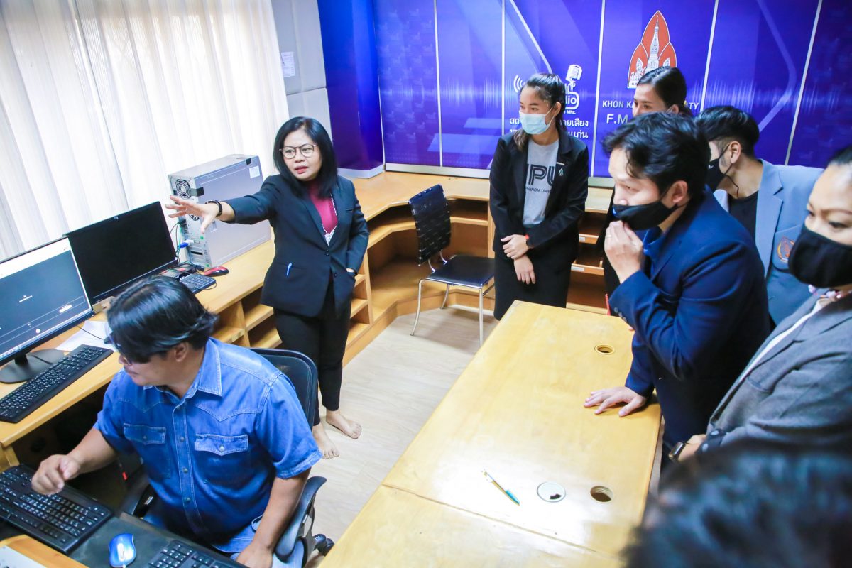 งานสื่อสารองค์กร ม.นครพนม ศึกษาดูงานด้านการบริหารรายการสถานีวิทยุกระจายเสียง และงานด้านการสื่อสารองค์กร มข.