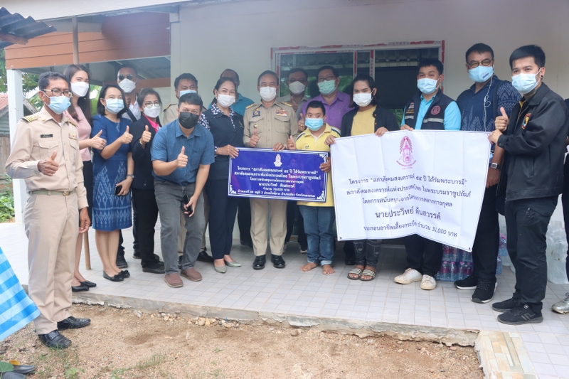 ม.นครพนม ร่วมพิธีส่งมอบบ้านคนพิการและทุนประกอบอาชีพในพื้นที่ ต.โพธิ์ตาก อ.เมือง จ.นครพนม