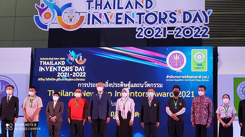นักศึกษาวิทยาลัยธาตุพนม มหาวิทยาลัยนครพนม รับ 3 รางวัลเหรียญทองแดง ในวันนักประดิษฐ์ ประจำปี 2564-2565