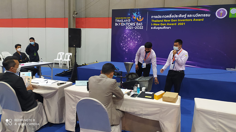 นักศึกษาวิทยาลัยธาตุพนม มหาวิทยาลัยนครพนม รับ 3 รางวัลเหรียญทองแดง ในวันนักประดิษฐ์ ประจำปี 2564-2565