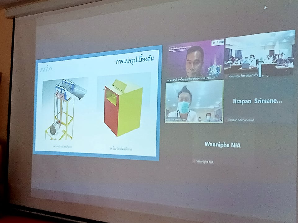 แสดงความยินดีกับทีมนักวิจัย ม.นครพนม ผ่านการคัดเลือก 5 ผลงาน ต่อยอดพัฒนานวัตกรรมเพื่อสังคม (Social Innovation Village)