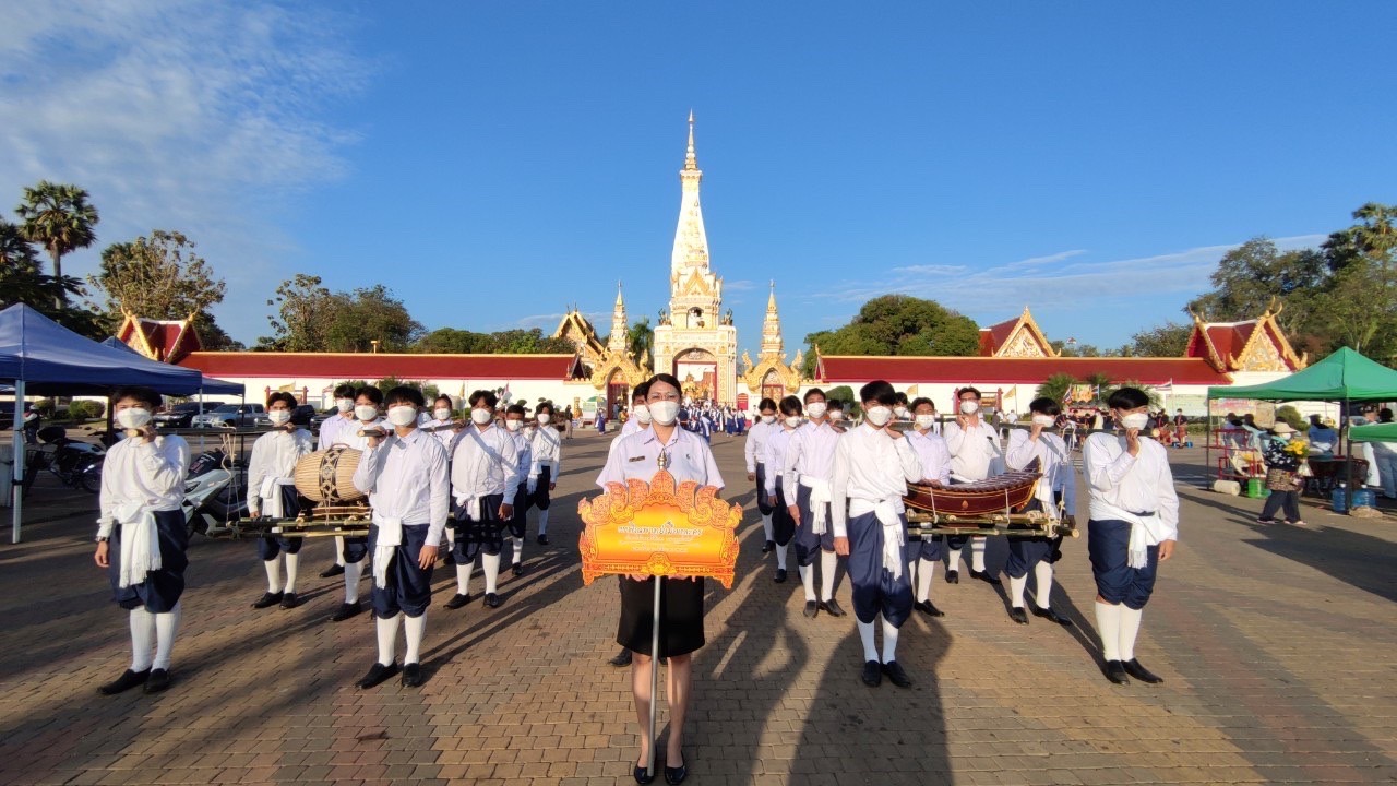 ม.นครพนม ร่วมประกอบพิธีส่งพระอุปคุตกลับสู่สะดือทะเล เนื่องในงานนมัสการองค์พระธาตุพนม ประจำปี 2565
