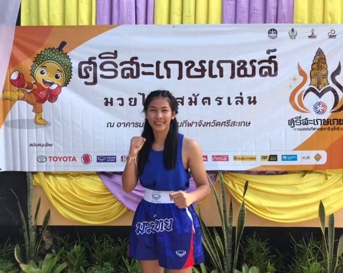 ม.นครพนม แสดงความยินดีกับน้อง