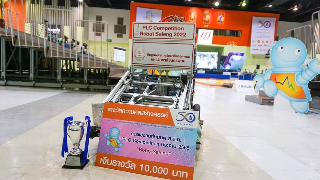 นักศึกษาวิทยาลัยธาตุพนม คว้ารางวัลความคิดสร้างสรรค์ จากการแข่งขันหุ่นยนต์ ส.ส.ท. ชิงแชมป์ประเทศไทย