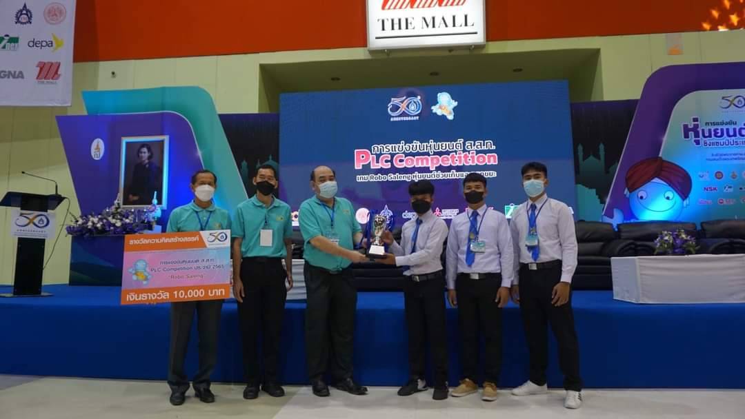 นักศึกษาวิทยาลัยธาตุพนม คว้ารางวัลความคิดสร้างสรรค์ จากการแข่งขันหุ่นยนต์ ส.ส.ท. ชิงแชมป์ประเทศไทย