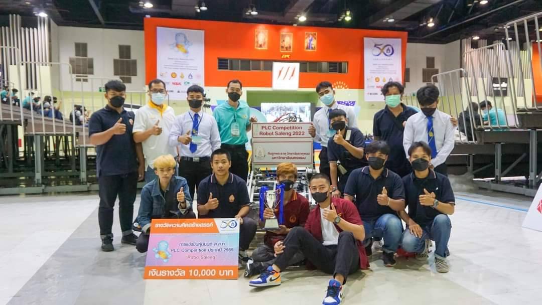 นักศึกษาวิทยาลัยธาตุพนม คว้ารางวัลความคิดสร้างสรรค์ จากการแข่งขันหุ่นยนต์ ส.ส.ท. ชิงแชมป์ประเทศไทย