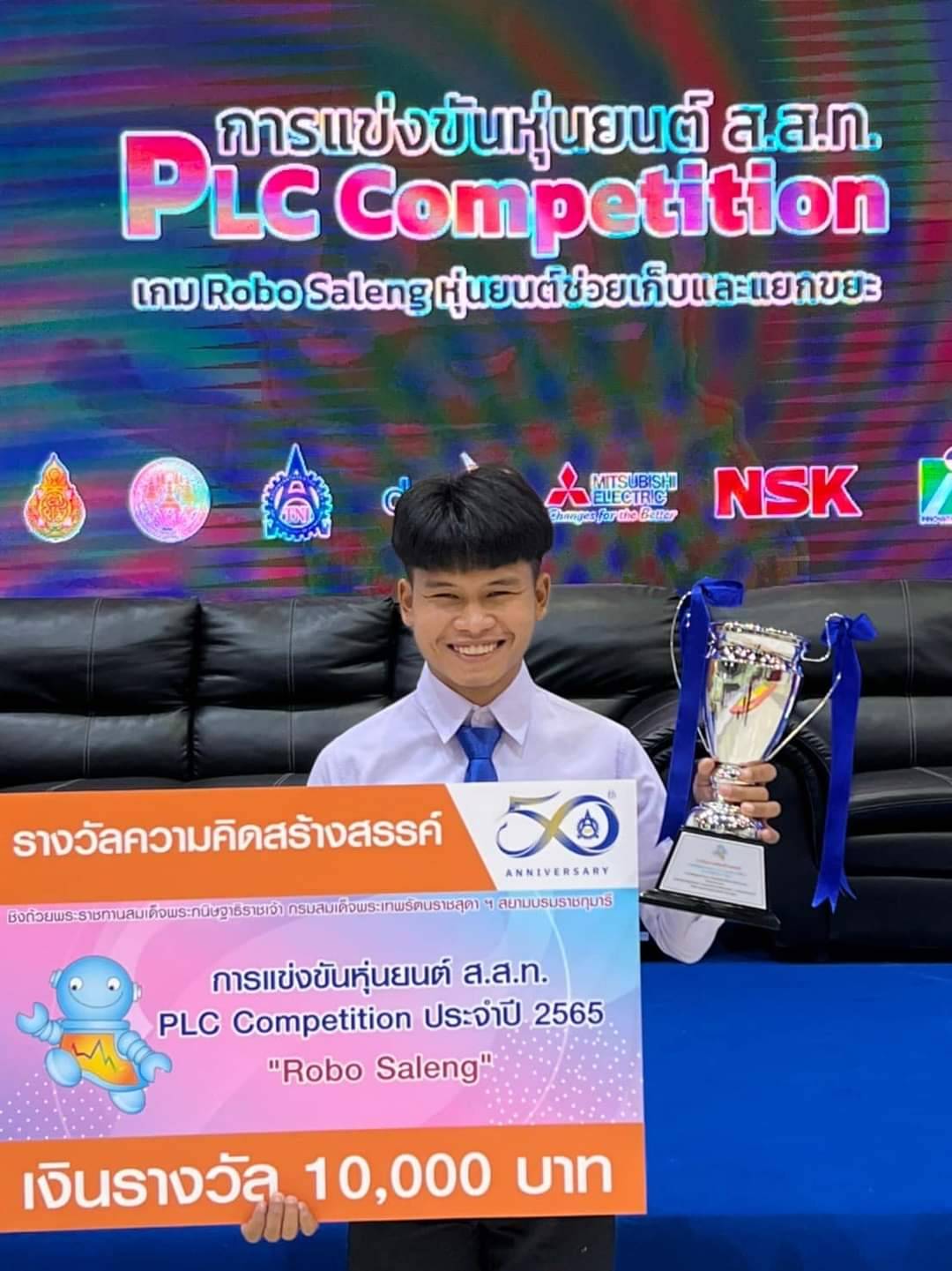 นักศึกษาวิทยาลัยธาตุพนม คว้ารางวัลความคิดสร้างสรรค์ จากการแข่งขันหุ่นยนต์ ส.ส.ท. ชิงแชมป์ประเทศไทย