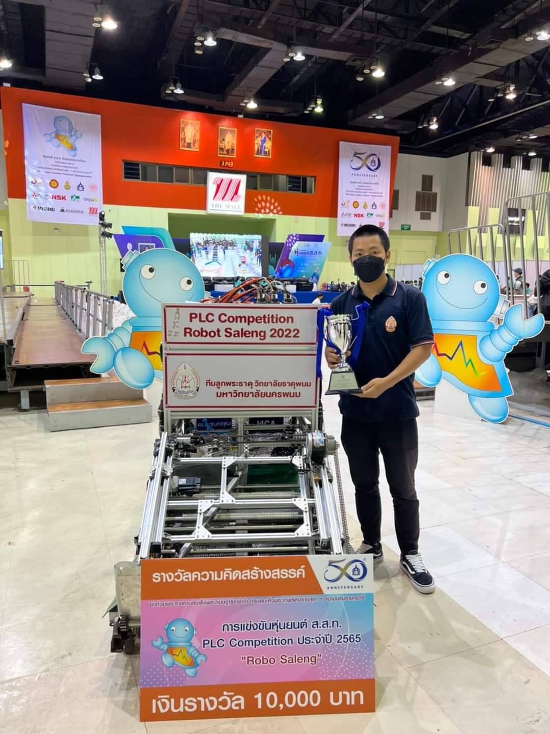 นักศึกษาวิทยาลัยธาตุพนม คว้ารางวัลความคิดสร้างสรรค์ จากการแข่งขันหุ่นยนต์ ส.ส.ท. ชิงแชมป์ประเทศไทย