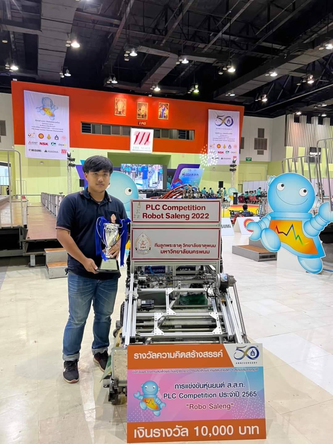 นักศึกษาวิทยาลัยธาตุพนม คว้ารางวัลความคิดสร้างสรรค์ จากการแข่งขันหุ่นยนต์ ส.ส.ท. ชิงแชมป์ประเทศไทย