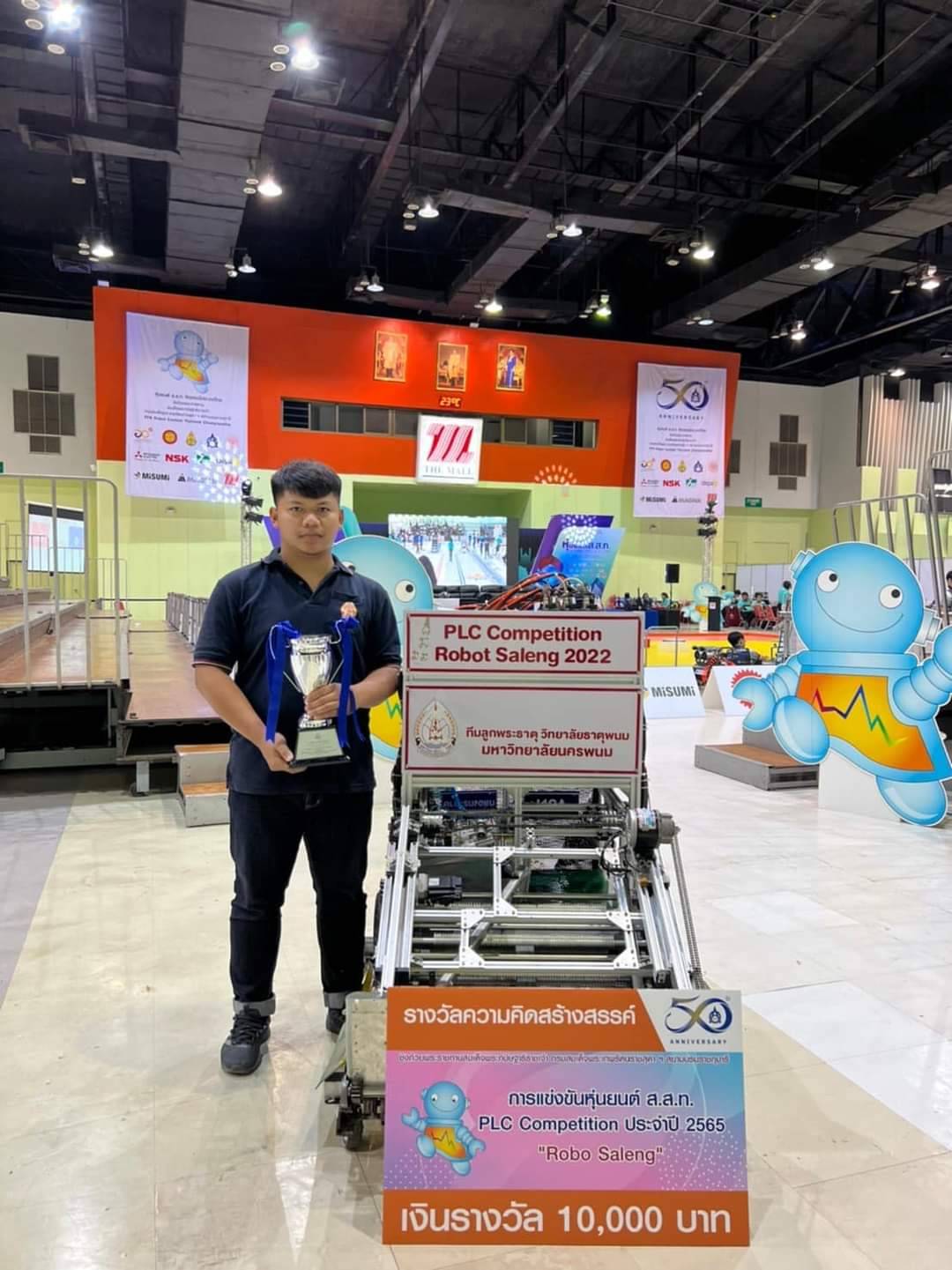 นักศึกษาวิทยาลัยธาตุพนม คว้ารางวัลความคิดสร้างสรรค์ จากการแข่งขันหุ่นยนต์ ส.ส.ท. ชิงแชมป์ประเทศไทย