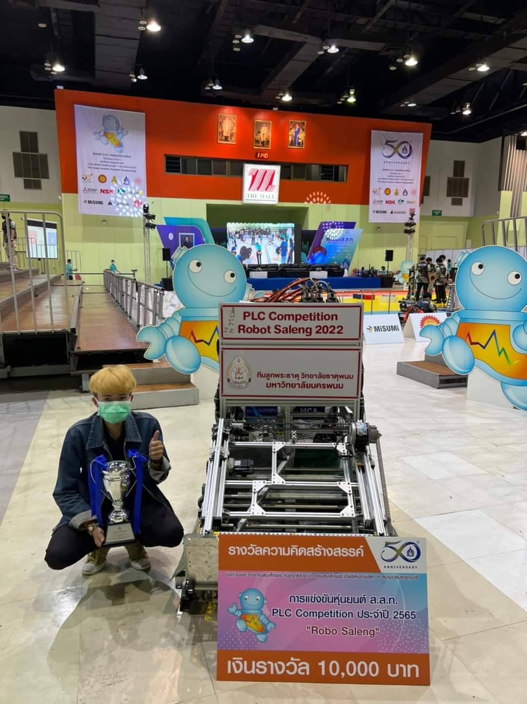 นักศึกษาวิทยาลัยธาตุพนม คว้ารางวัลความคิดสร้างสรรค์ จากการแข่งขันหุ่นยนต์ ส.ส.ท. ชิงแชมป์ประเทศไทย