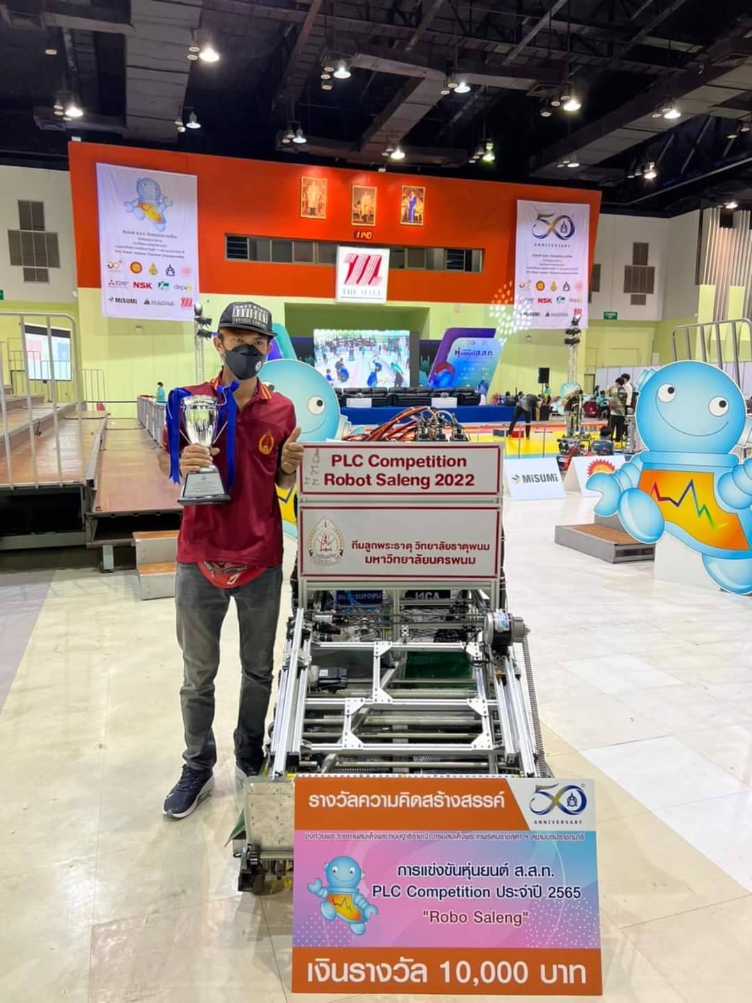 นักศึกษาวิทยาลัยธาตุพนม คว้ารางวัลความคิดสร้างสรรค์ จากการแข่งขันหุ่นยนต์ ส.ส.ท. ชิงแชมป์ประเทศไทย