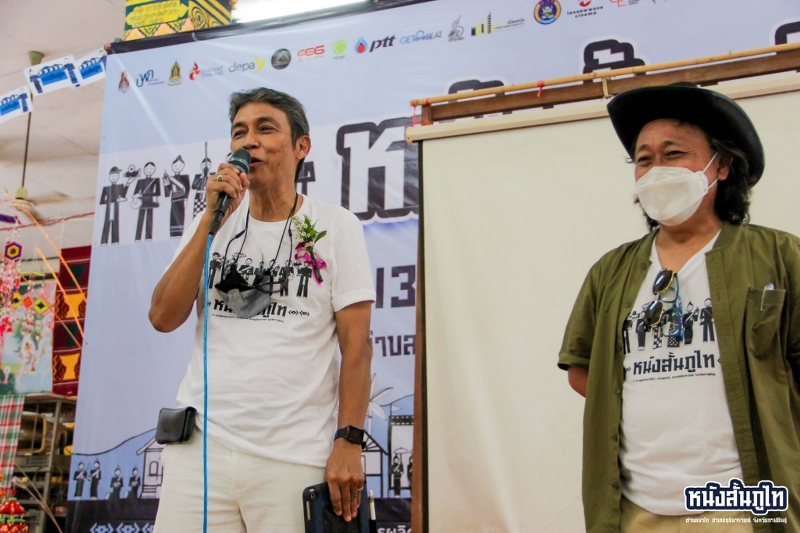 นักศึกษา ม.นครพนม ร่วมโครงการสัมมนาเชิงปฏิบัติการ ผลิตภาพยนตร์สั้นสร้างสรรค์ศิลปและวัฒนธรรมสองฝั่งโขง เมืองหนังอีสาน สู่เมืองหนังโลก กับกิจกรรมค่าย