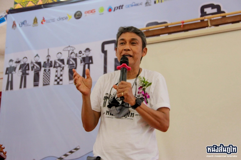 นักศึกษา ม.นครพนม ร่วมโครงการสัมมนาเชิงปฏิบัติการ ผลิตภาพยนตร์สั้นสร้างสรรค์ศิลปและวัฒนธรรมสองฝั่งโขง เมืองหนังอีสาน สู่เมืองหนังโลก กับกิจกรรมค่าย