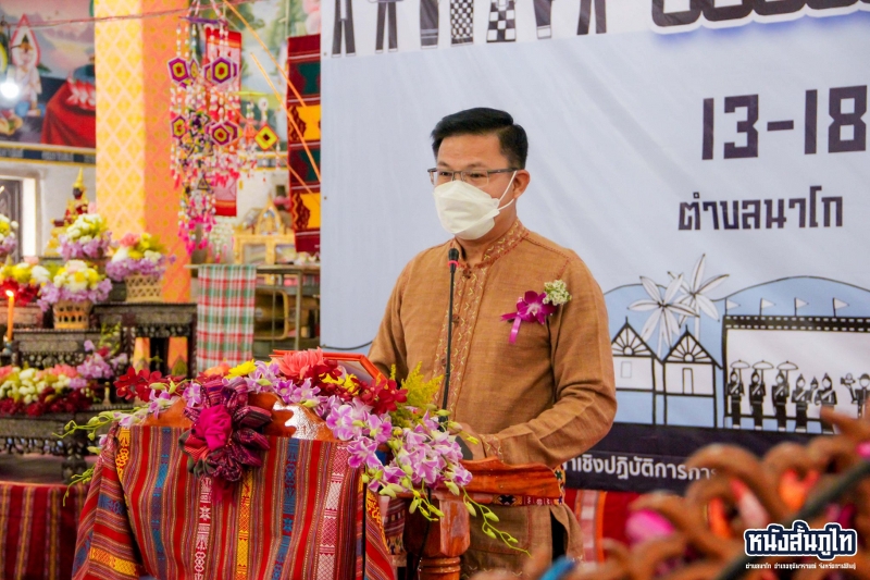 นักศึกษา ม.นครพนม ร่วมโครงการสัมมนาเชิงปฏิบัติการ ผลิตภาพยนตร์สั้นสร้างสรรค์ศิลปและวัฒนธรรมสองฝั่งโขง เมืองหนังอีสาน สู่เมืองหนังโลก กับกิจกรรมค่าย