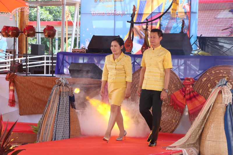 ม.นครพนม ร่วมเดินแฟชั่นโชว์ผ้าไทย ผ้าศิลปาชีพเฉลิมพระเกียรติ 90 พรรษา สมเด็จพระบรมราชชนนีพันปีหลวง