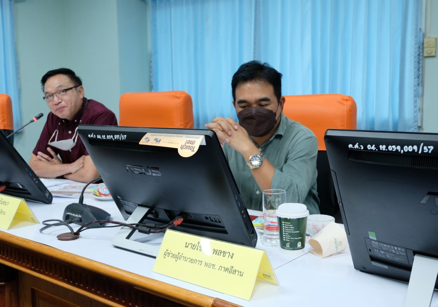 สถาบันพัฒนาองค์กรชุมชน (องค์การมหาชน) สำนักงานภาคตะวันออกเฉียงเหนือ เข้าหารือกับคณะศิลปศาสตร์และวิทยาศาสตร์ ถึงแนวทางสนับสนุนความร่วมมือการพัฒนาเชิงพื้นที่จังหวัดนครพนม