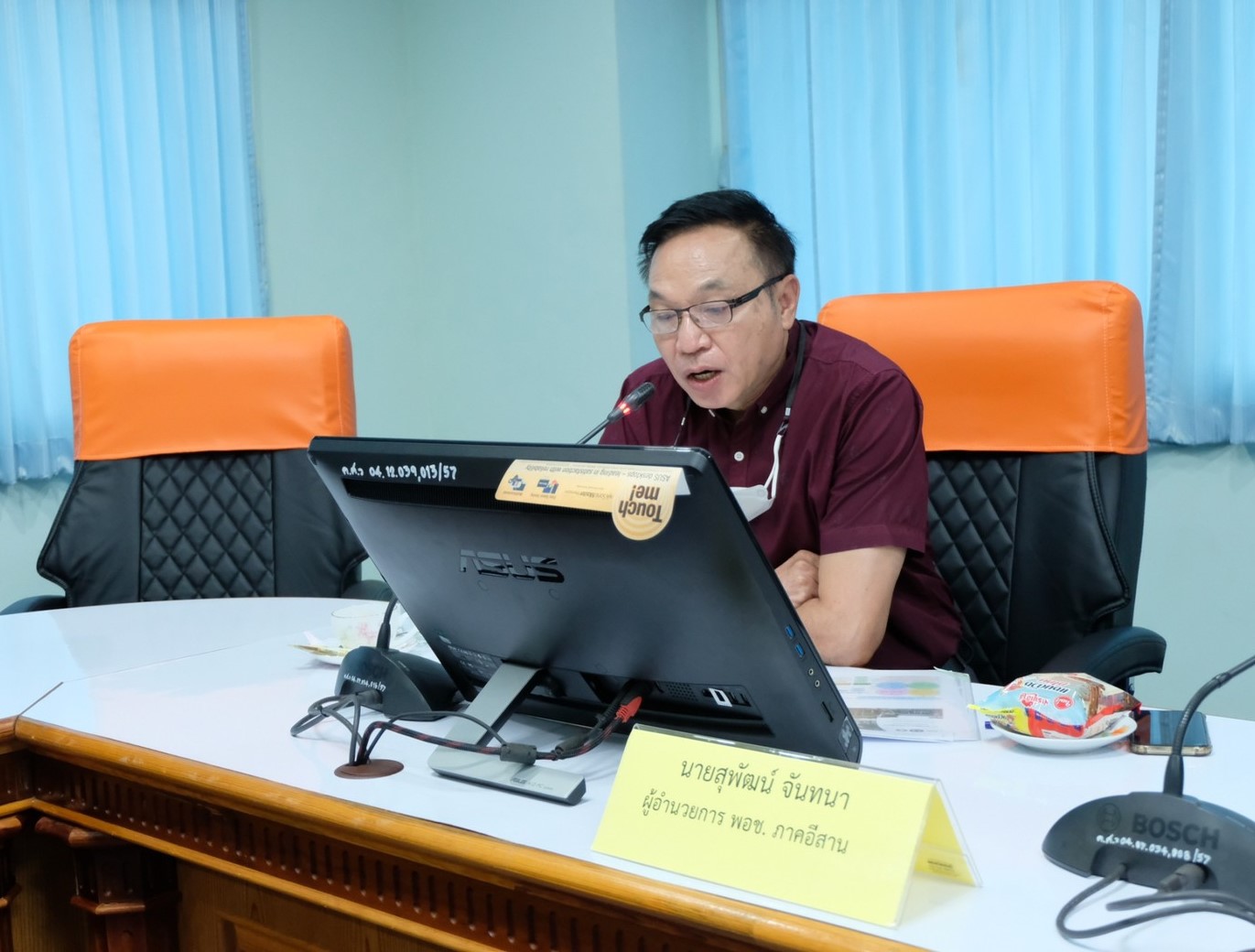 สถาบันพัฒนาองค์กรชุมชน (องค์การมหาชน) สำนักงานภาคตะวันออกเฉียงเหนือ เข้าหารือกับคณะศิลปศาสตร์และวิทยาศาสตร์ ถึงแนวทางสนับสนุนความร่วมมือการพัฒนาเชิงพื้นที่จังหวัดนครพนม