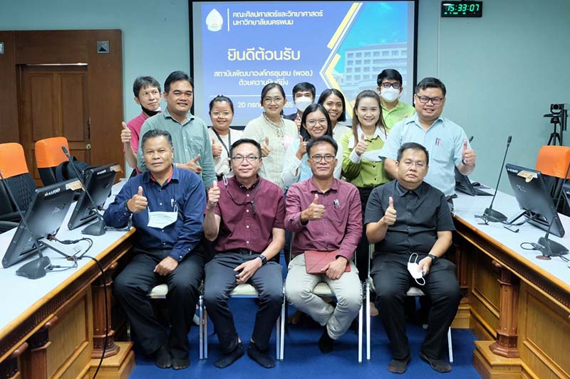 สถาบันพัฒนาองค์กรชุมชน (องค์การมหาชน) สำนักงานภาคตะวันออกเฉียงเหนือ เข้าหารือกับคณะศิลปศาสตร์และวิทยาศาสตร์ ถึงแนวทางสนับสนุนความร่วมมือการพัฒนาเชิงพื้นที่จังหวัดนครพนม