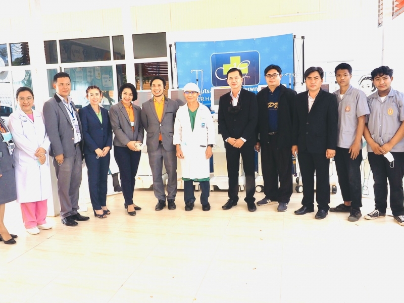 กลุ่มโรงพยาบาลในเครือนายแพทย์หาญ ร่วมด้วยโรงพยาบาลมุกดาหารอินเตอร์เนชั่นแนล มอบเครื่องไตเทียมให้กับคณะเทคโนโลยีอุตสาหกรรมเพื่อใช้ประโยชน์ในการศึกษา