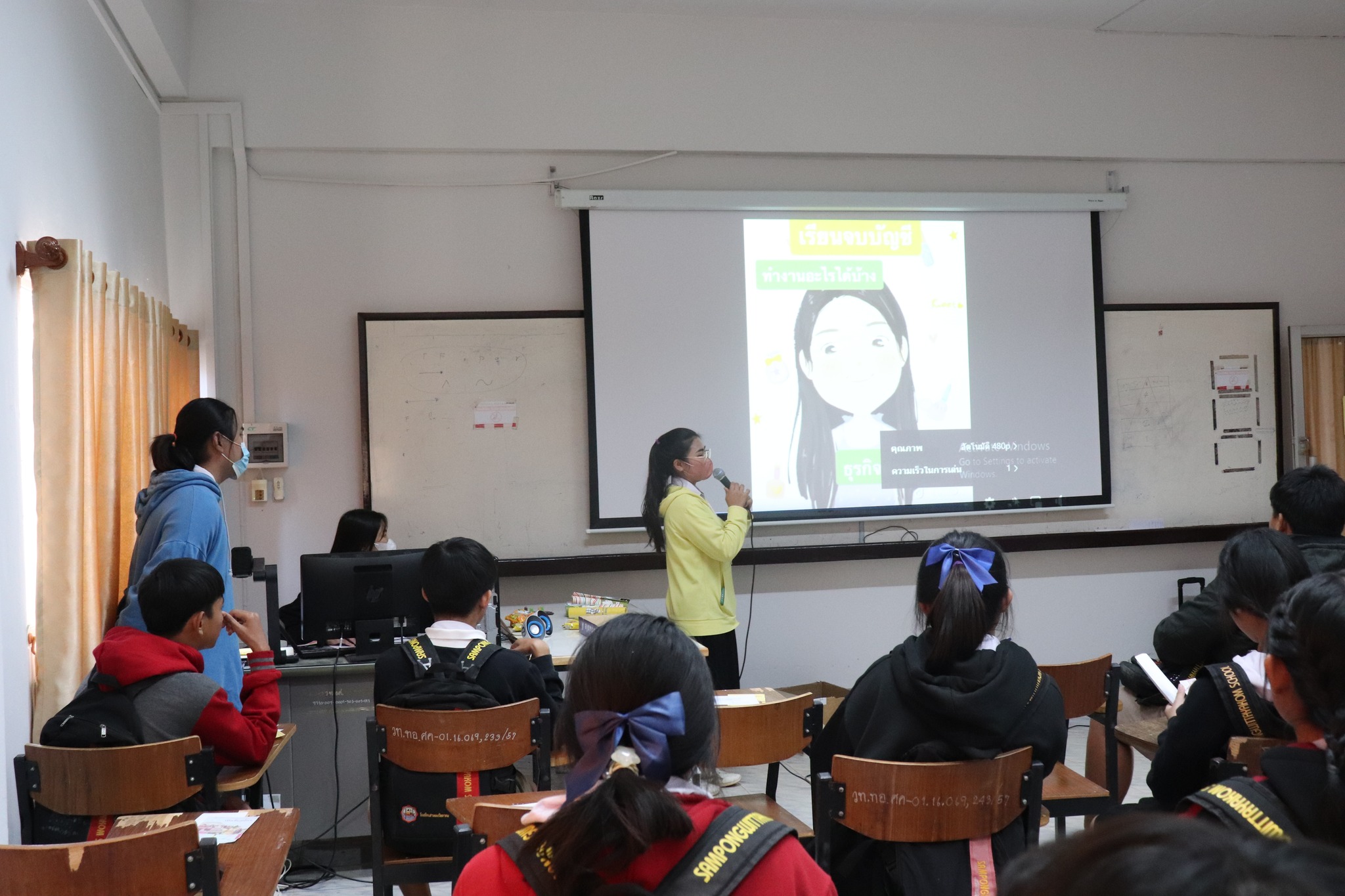 วทอ.ศรีสงคราม จัดกิจกรรมเปิดบ้าน (Open House) ระหว่างวันที่ 13 - 21 ธันวาคม 2565