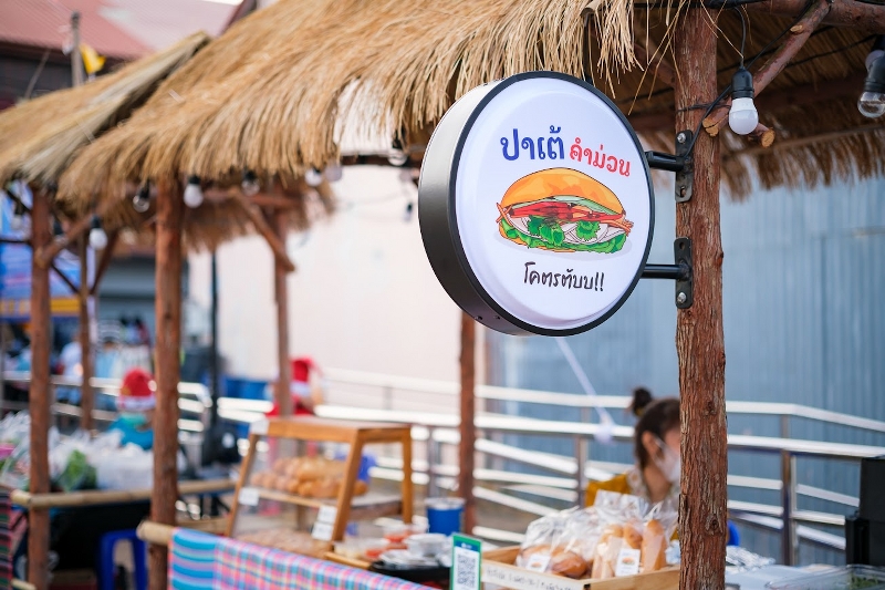 ม.นครพนม ร่วมกับ ม.ศิลปากร สถาบันพระปกเกล้า และเทศบาลเมืองนครพนม เปิด