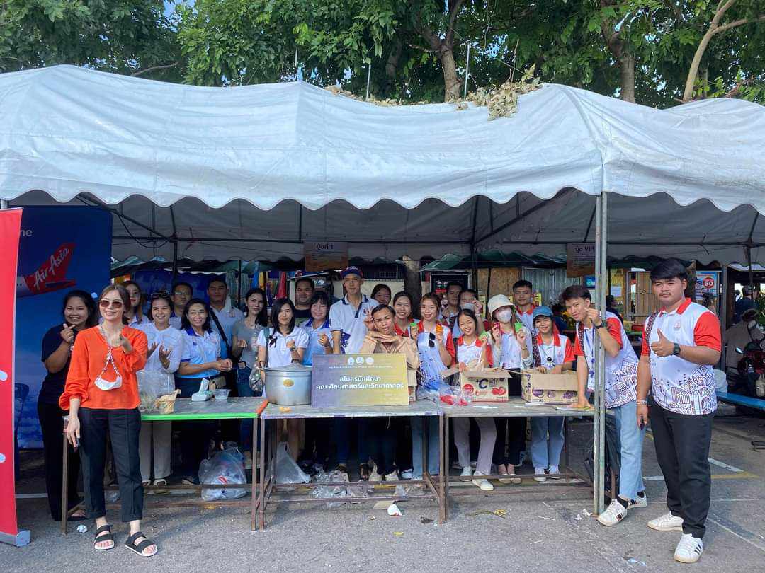 สาขาวิชารัฐประศาสนศาสตร์ คณะศิลปศาสตร์และวิทยาศาสตร์ ม.นครพนม ร่วมบริจาคโรงทาน งานบวงสรวงองค์พญาศรีสัตตนาคราช ประจำปี 2566