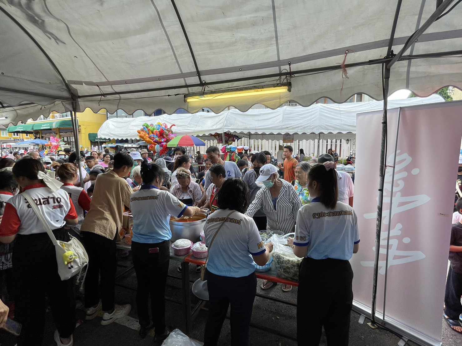 สาขาวิชารัฐประศาสนศาสตร์ คณะศิลปศาสตร์และวิทยาศาสตร์ ม.นครพนม ร่วมบริจาคโรงทาน งานบวงสรวงองค์พญาศรีสัตตนาคราช ประจำปี 2566