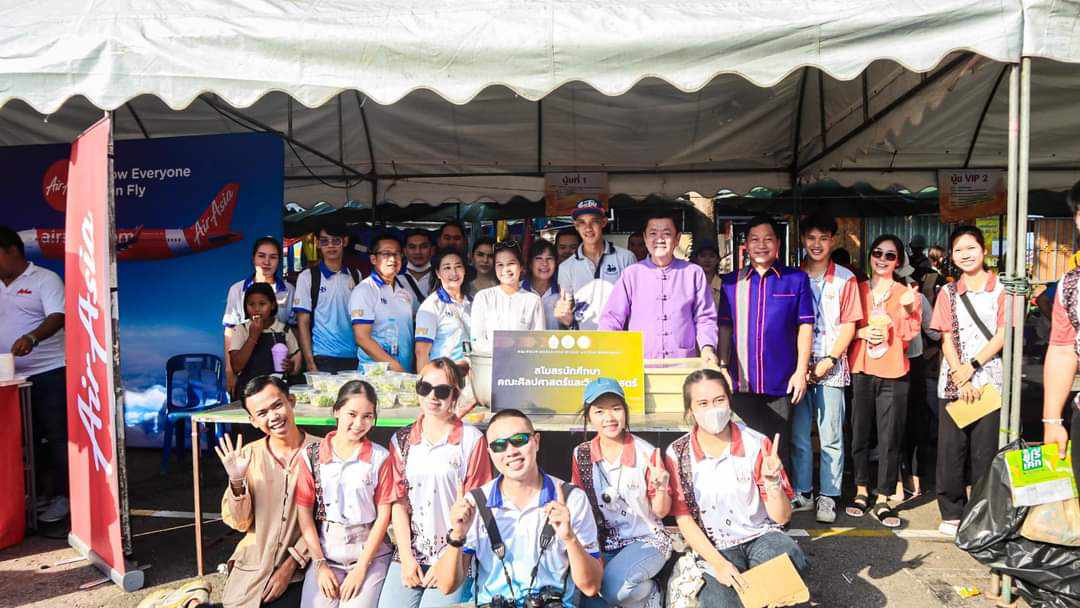 สาขาวิชารัฐประศาสนศาสตร์ คณะศิลปศาสตร์และวิทยาศาสตร์ ม.นครพนม ร่วมบริจาคโรงทาน งานบวงสรวงองค์พญาศรีสัตตนาคราช ประจำปี 2566