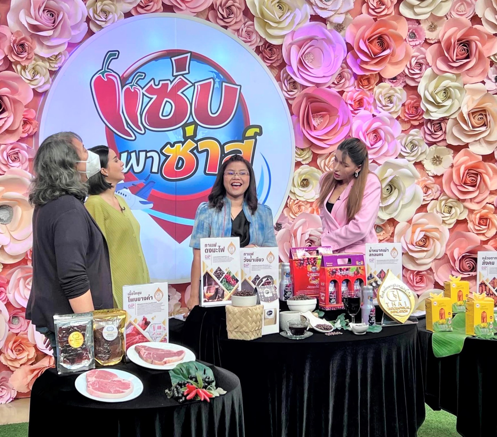 ม.นครพนม ร่วมบันทึกเทปรายการ “แซ่บ พาซ่าส์” สถานีวิทยุโทรทัศน์ ช่อง 3 เพื่อประชาสัมพันธ์สินค้าสิ่งบ่งชี้ทางภูมิศาสตร์ (GI) ของภาคตะวันออกเฉียงเหนือ