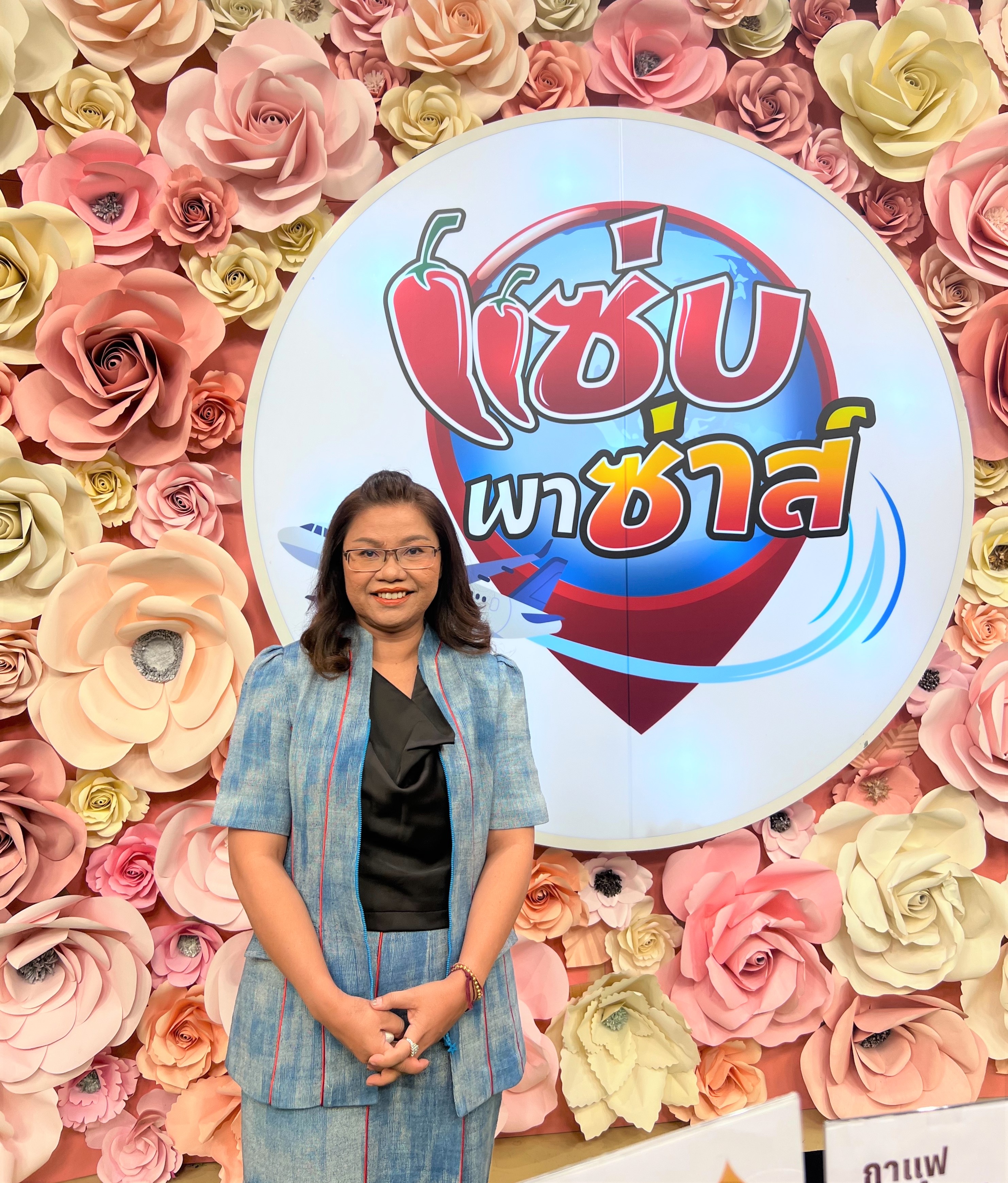 ม.นครพนม ร่วมบันทึกเทปรายการ “แซ่บ พาซ่าส์” สถานีวิทยุโทรทัศน์ ช่อง 3 เพื่อประชาสัมพันธ์สินค้าสิ่งบ่งชี้ทางภูมิศาสตร์ (GI) ของภาคตะวันออกเฉียงเหนือ