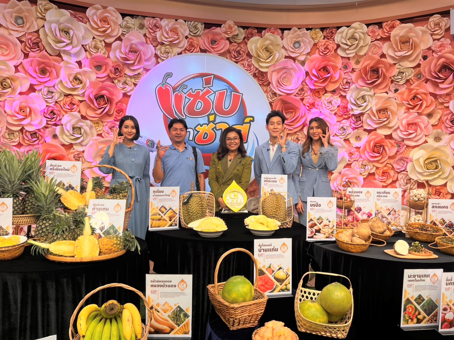 ม.นครพนม ร่วมบันทึกเทปรายการ “แซ่บ พาซ่าส์” สถานีวิทยุโทรทัศน์ ช่อง 3 เพื่อประชาสัมพันธ์สินค้าสิ่งบ่งชี้ทางภูมิศาสตร์ (GI) ของภาคตะวันออกเฉียงเหนือ