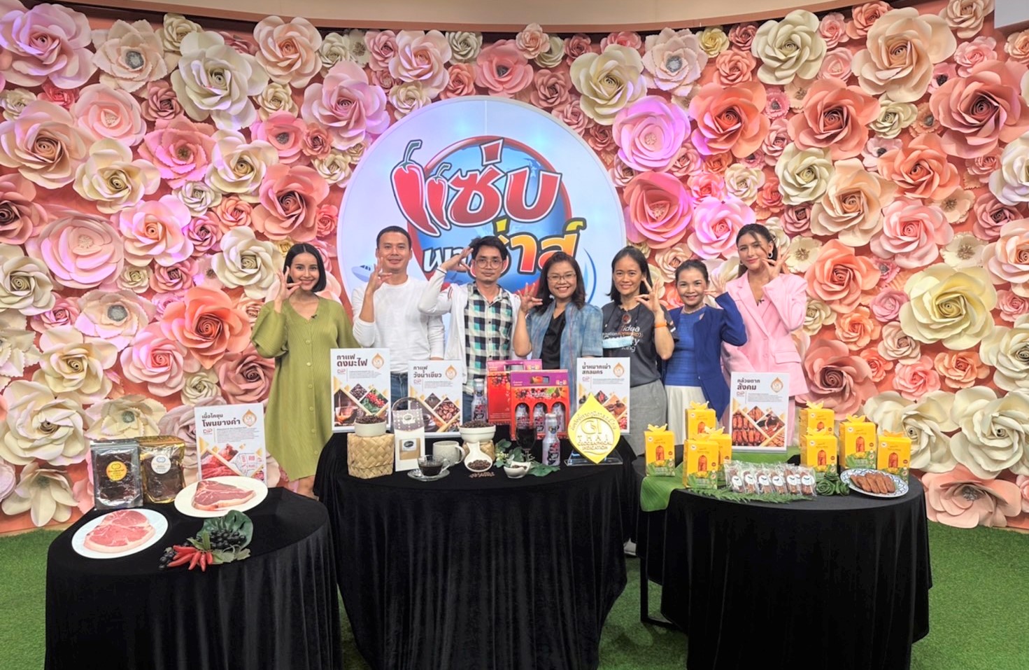 ม.นครพนม ร่วมบันทึกเทปรายการ “แซ่บ พาซ่าส์” สถานีวิทยุโทรทัศน์ ช่อง 3 เพื่อประชาสัมพันธ์สินค้าสิ่งบ่งชี้ทางภูมิศาสตร์ (GI) ของภาคตะวันออกเฉียงเหนือ