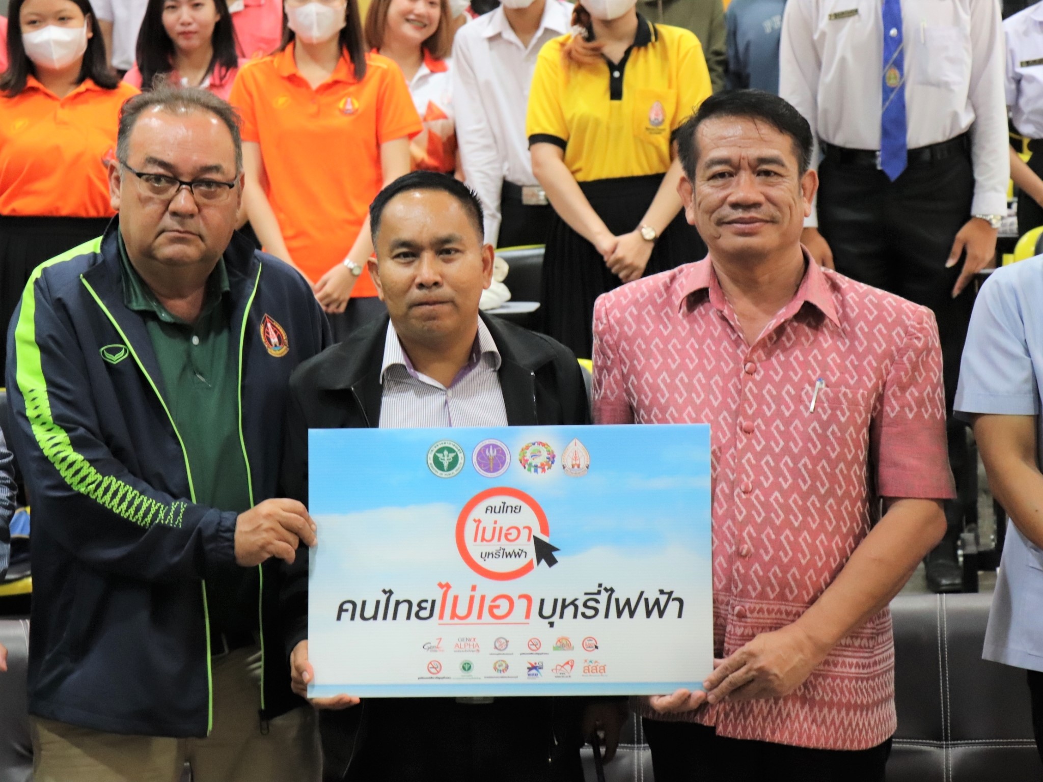 ม.นครพนม จัดกิจกรรม “เพื่อนช่วยเพื่อน” รณรงค์คนไทยไม่เอาบุหรี่ไฟฟ้า พร้อมเสริมความรู้ผู้นำนักศึกษา สู่การเป็นมหาวิทยาลัยปลอดบุหรี่อย่างยั่งยืน