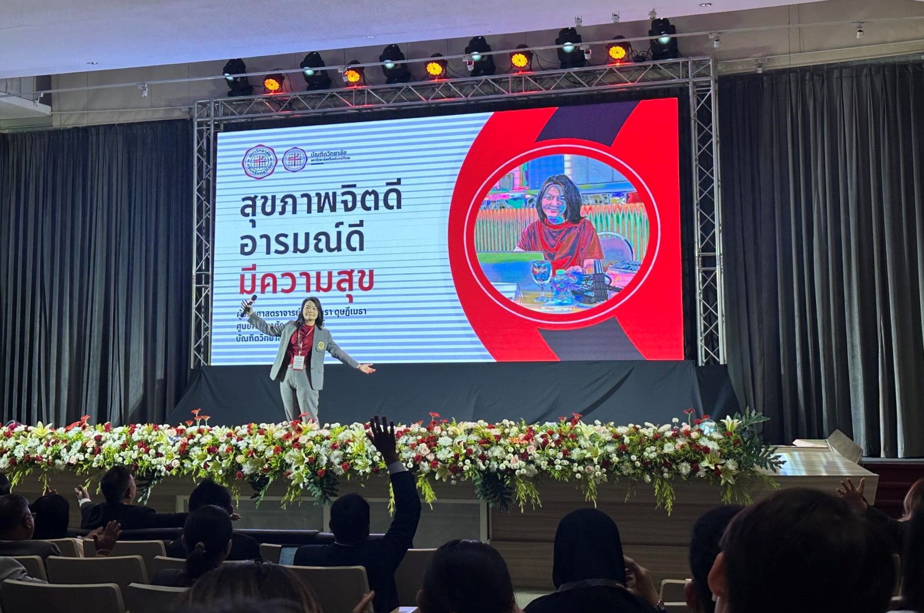 ม.นครพนม เข้าร่วมประชุมสัญจรคณะกรรมการพัฒนาศักยภาพนิสิต นักศึกษา ที่ประชุมอธิการบดีแห่งประเทศไทย (ทปอ.) ครั้งที่ 2 ณ มหาวิทยาลัยศรีนครินทรวิโรฒ