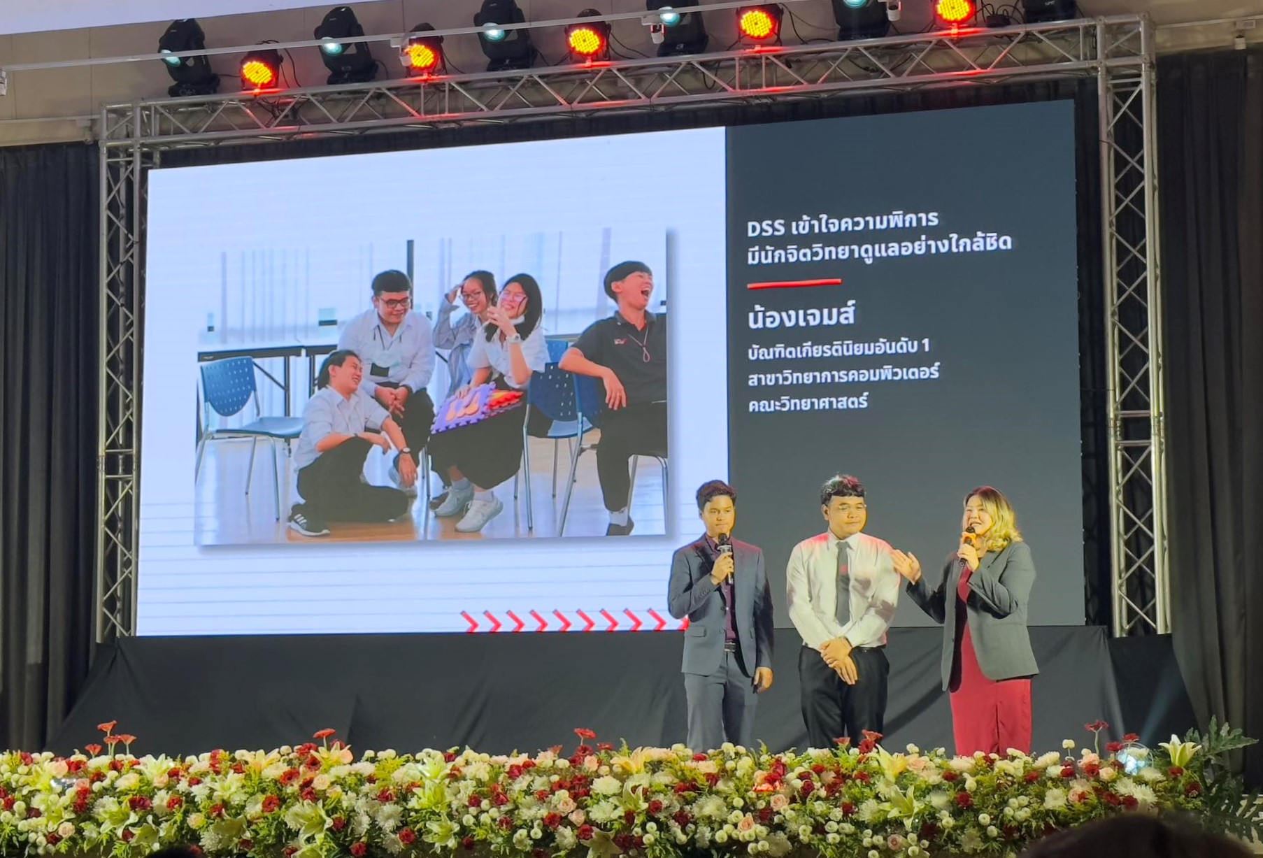 ม.นครพนม เข้าร่วมประชุมสัญจรคณะกรรมการพัฒนาศักยภาพนิสิต นักศึกษา ที่ประชุมอธิการบดีแห่งประเทศไทย (ทปอ.) ครั้งที่ 2 ณ มหาวิทยาลัยศรีนครินทรวิโรฒ