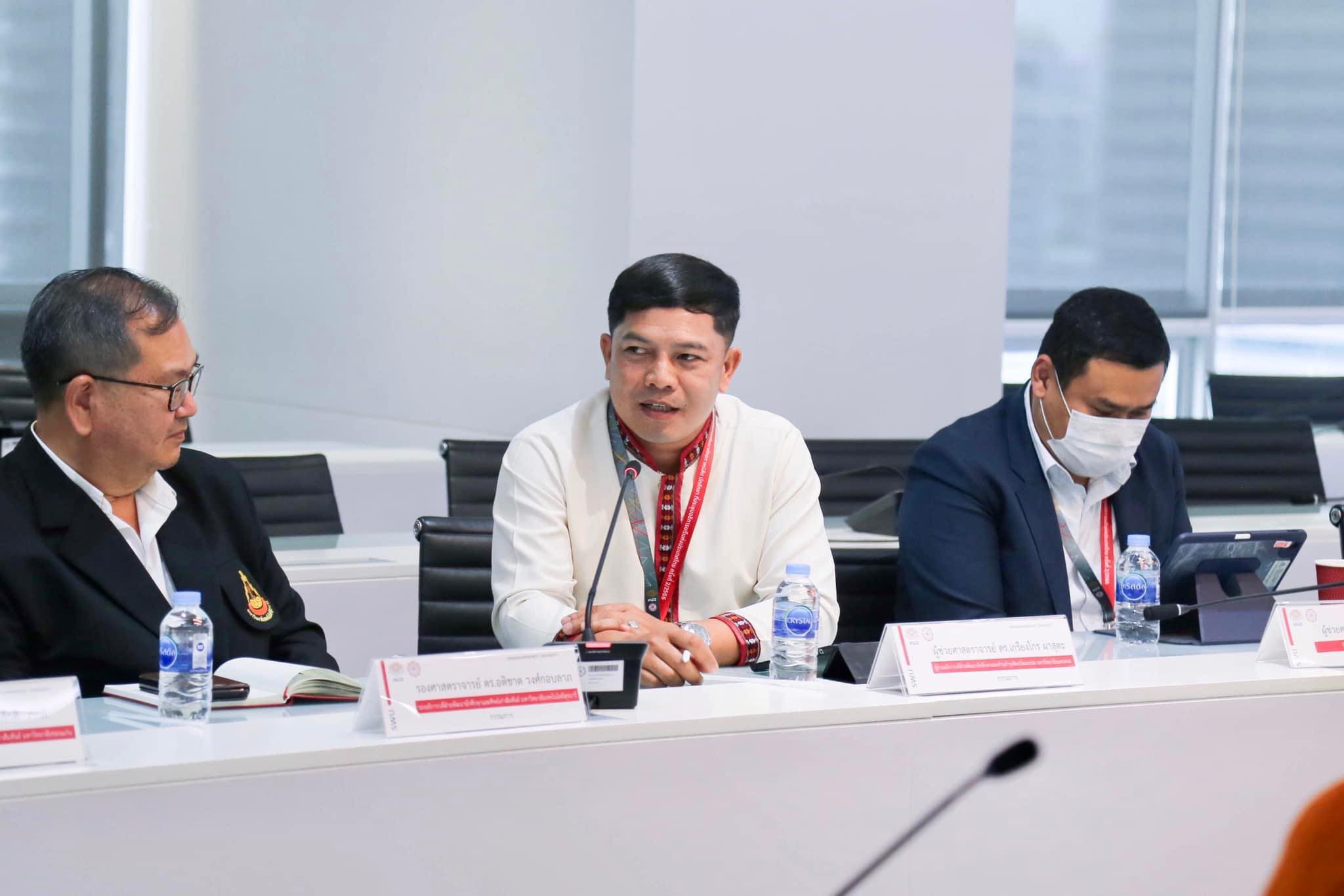 ม.นครพนม เข้าร่วมประชุมสัญจรคณะกรรมการพัฒนาศักยภาพนิสิต นักศึกษา ที่ประชุมอธิการบดีแห่งประเทศไทย (ทปอ.) ครั้งที่ 2 ณ มหาวิทยาลัยศรีนครินทรวิโรฒ