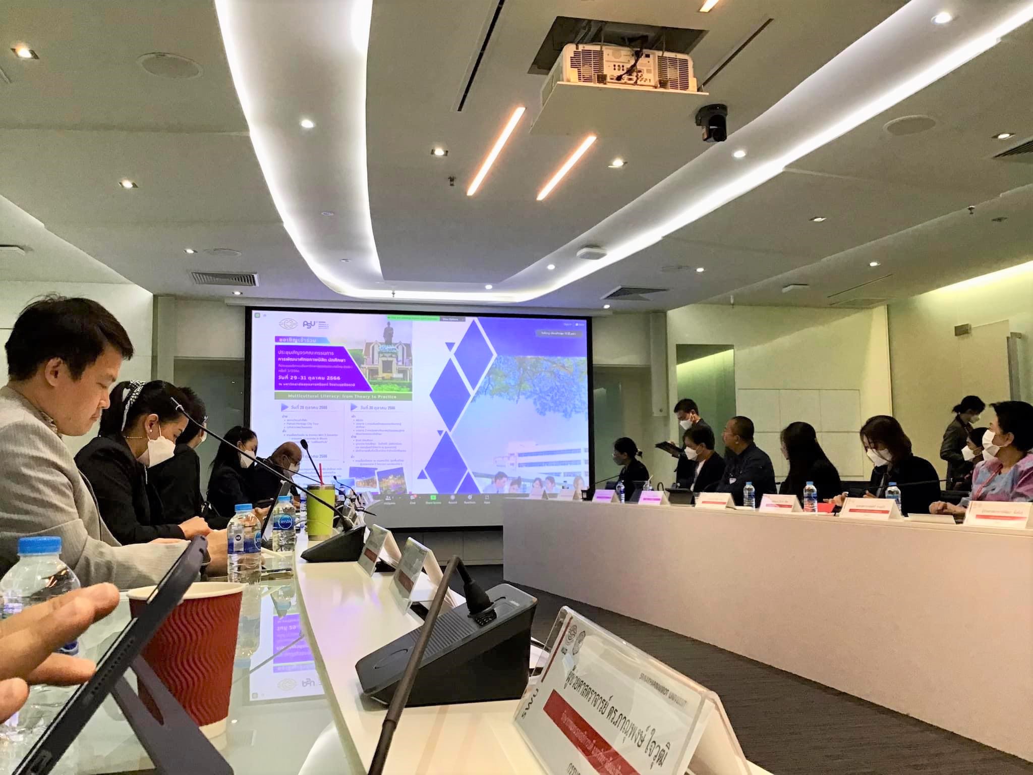 ม.นครพนม เข้าร่วมประชุมสัญจรคณะกรรมการพัฒนาศักยภาพนิสิต นักศึกษา ที่ประชุมอธิการบดีแห่งประเทศไทย (ทปอ.) ครั้งที่ 2 ณ มหาวิทยาลัยศรีนครินทรวิโรฒ