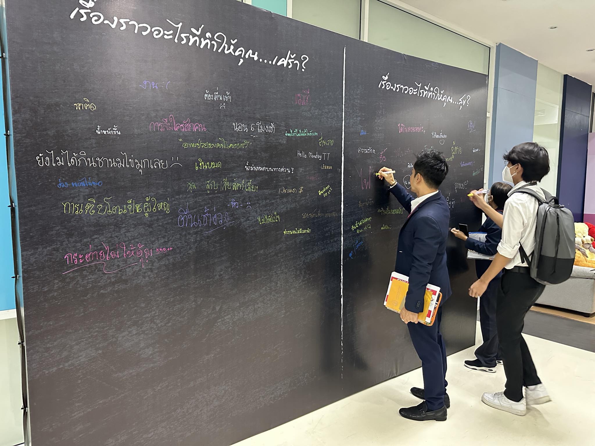 ม.นครพนม เข้าร่วมประชุมสัญจรคณะกรรมการพัฒนาศักยภาพนิสิต นักศึกษา ที่ประชุมอธิการบดีแห่งประเทศไทย (ทปอ.) ครั้งที่ 2 ณ มหาวิทยาลัยศรีนครินทรวิโรฒ