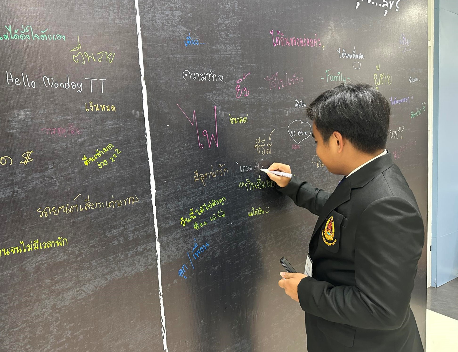 ม.นครพนม เข้าร่วมประชุมสัญจรคณะกรรมการพัฒนาศักยภาพนิสิต นักศึกษา ที่ประชุมอธิการบดีแห่งประเทศไทย (ทปอ.) ครั้งที่ 2 ณ มหาวิทยาลัยศรีนครินทรวิโรฒ