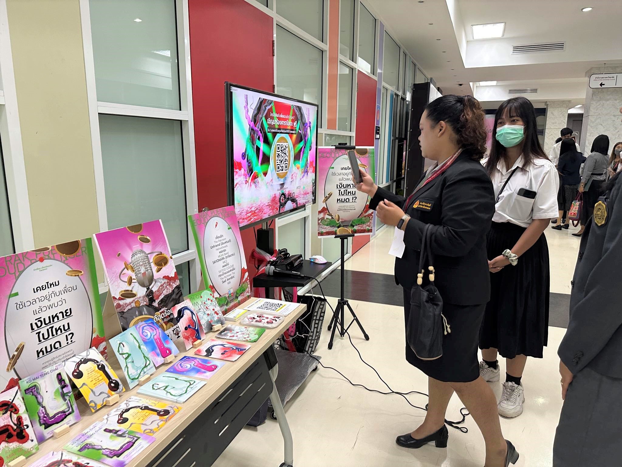 ม.นครพนม เข้าร่วมประชุมสัญจรคณะกรรมการพัฒนาศักยภาพนิสิต นักศึกษา ที่ประชุมอธิการบดีแห่งประเทศไทย (ทปอ.) ครั้งที่ 2 ณ มหาวิทยาลัยศรีนครินทรวิโรฒ