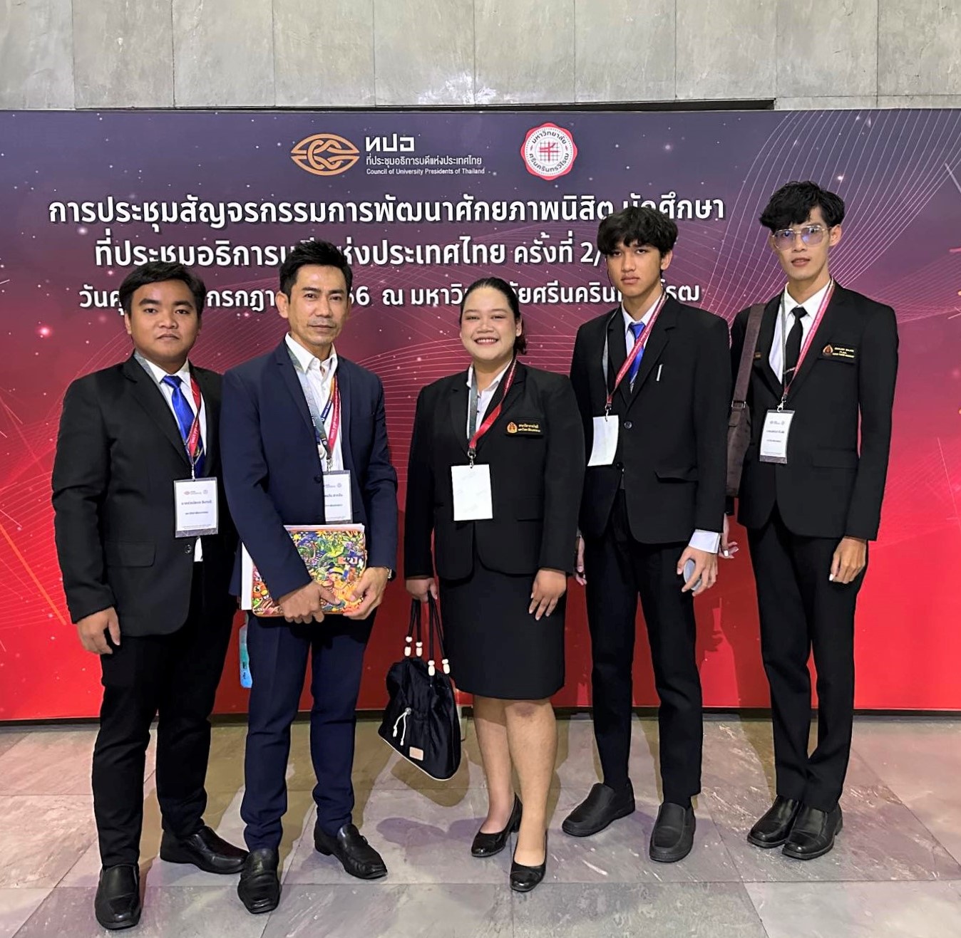 ม.นครพนม เข้าร่วมประชุมสัญจรคณะกรรมการพัฒนาศักยภาพนิสิต นักศึกษา ที่ประชุมอธิการบดีแห่งประเทศไทย (ทปอ.) ครั้งที่ 2 ณ มหาวิทยาลัยศรีนครินทรวิโรฒ